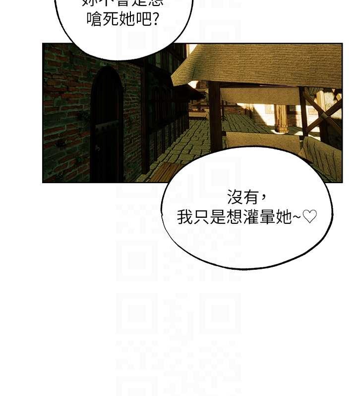 第118话-主人，我来帮你鬆一下♥