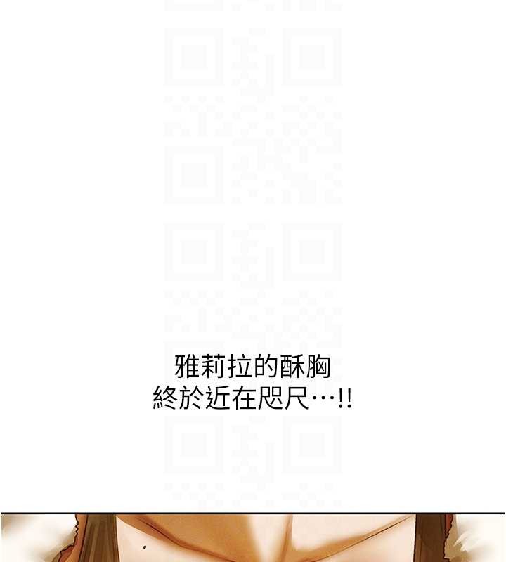 第118话-主人，我来帮你鬆一下♥