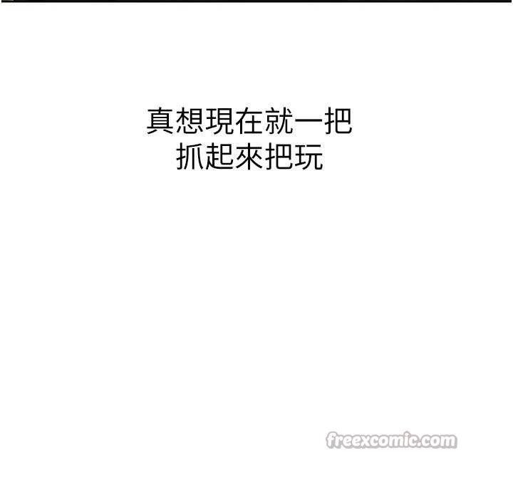 第118话-主人，我来帮你鬆一下♥