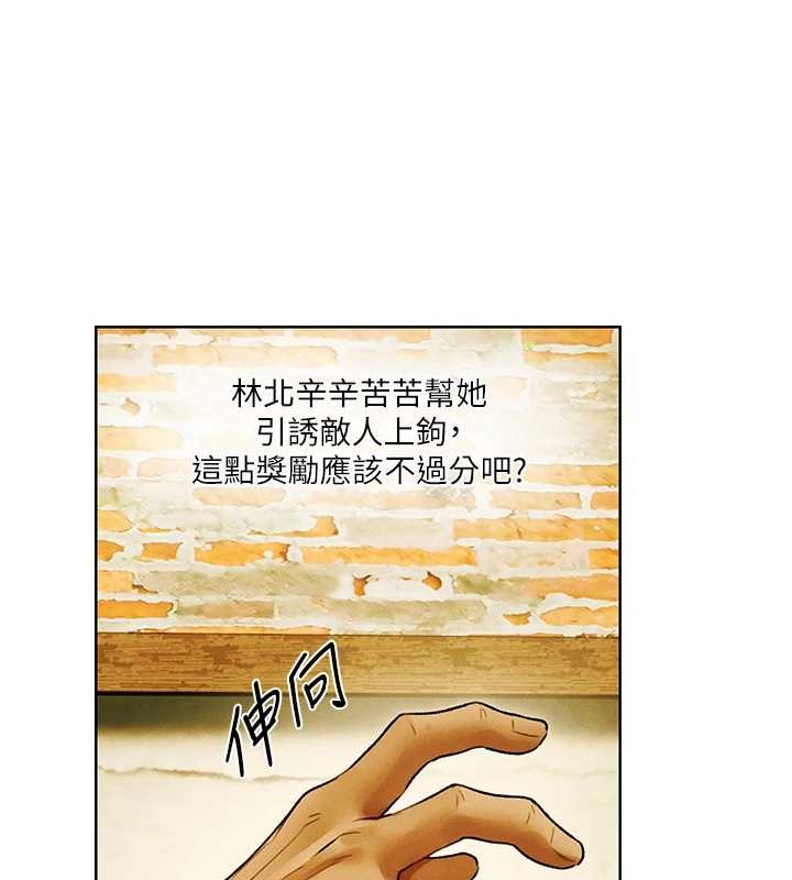 第118话-主人，我来帮你鬆一下♥