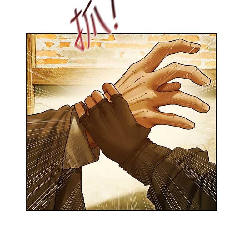 第118话-主人，我来帮你鬆一下♥