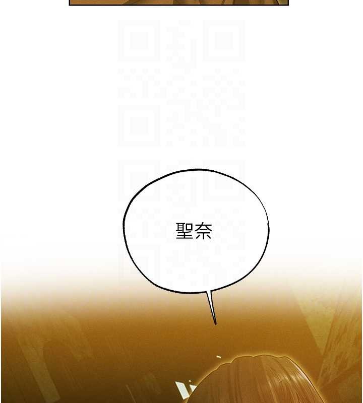 第118话-主人，我来帮你鬆一下♥