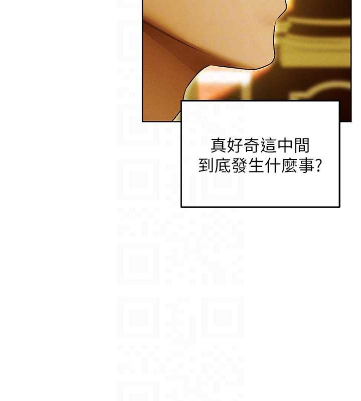 第118话-主人，我来帮你鬆一下♥