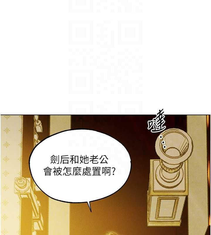 第118话-主人，我来帮你鬆一下♥