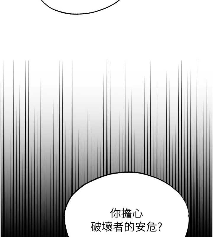 第118话-主人，我来帮你鬆一下♥