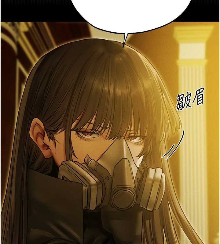 第118话-主人，我来帮你鬆一下♥