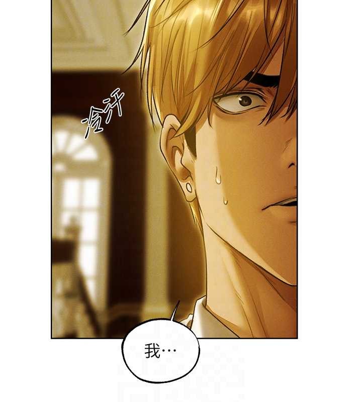 第118话-主人，我来帮你鬆一下♥
