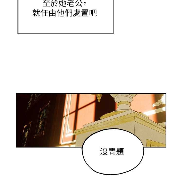 第118话-主人，我来帮你鬆一下♥