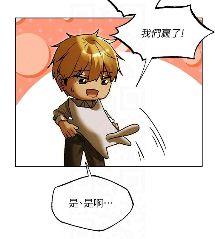 第118话-主人，我来帮你鬆一下♥