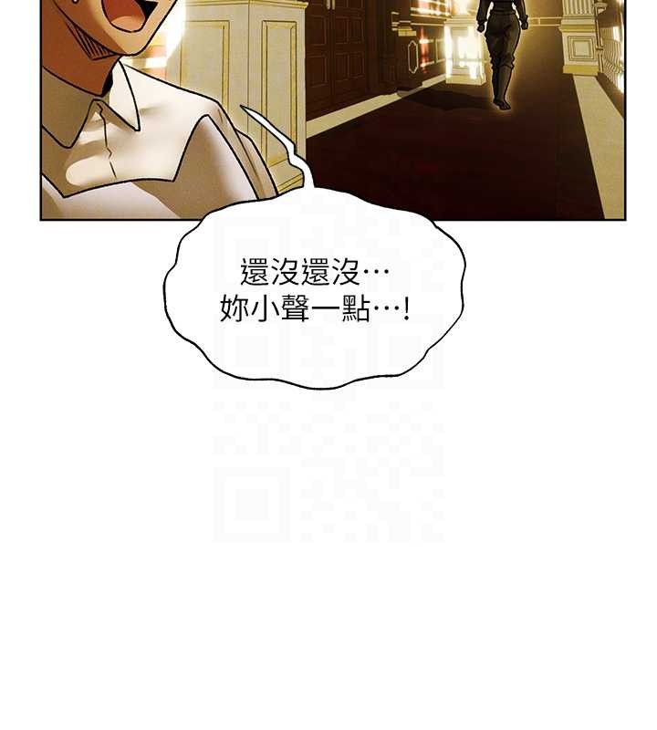第118话-主人，我来帮你鬆一下♥