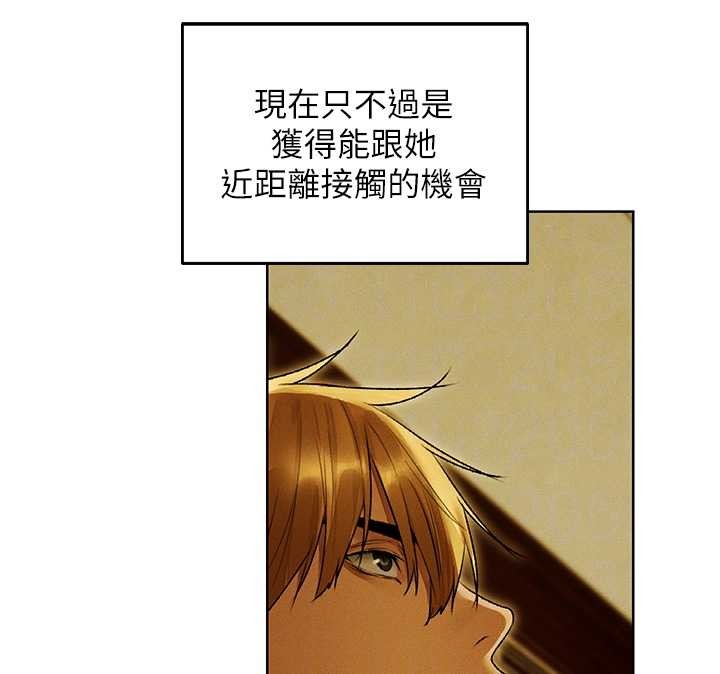 第118话-主人，我来帮你鬆一下♥
