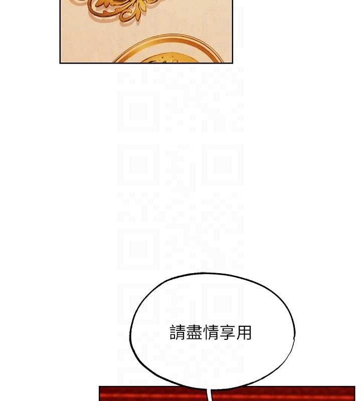 第118话-主人，我来帮你鬆一下♥