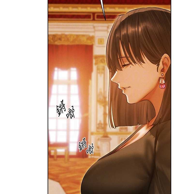 第118话-主人，我来帮你鬆一下♥