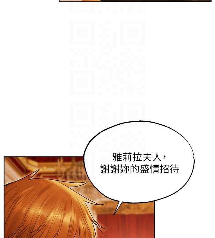 第118话-主人，我来帮你鬆一下♥