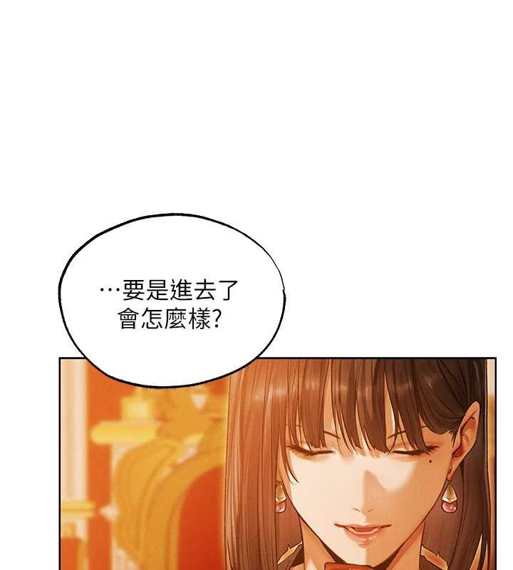 第118话-主人，我来帮你鬆一下♥