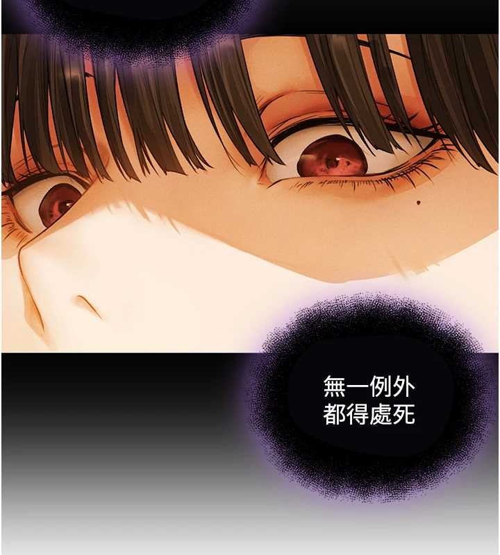 第118话-主人，我来帮你鬆一下♥