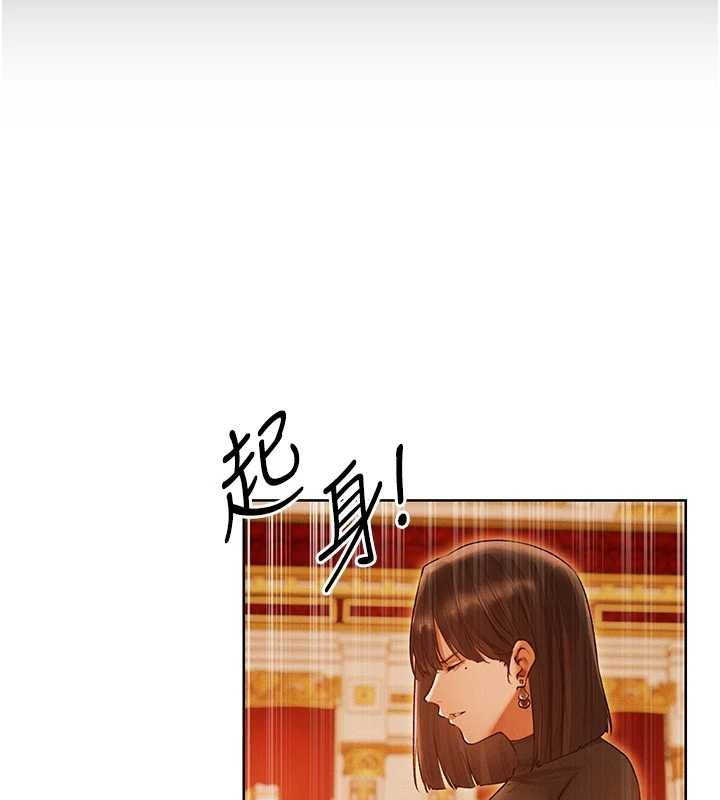 第118话-主人，我来帮你鬆一下♥