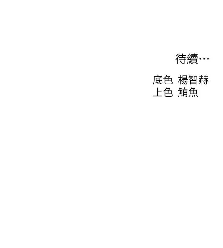 第118话-主人，我来帮你鬆一下♥