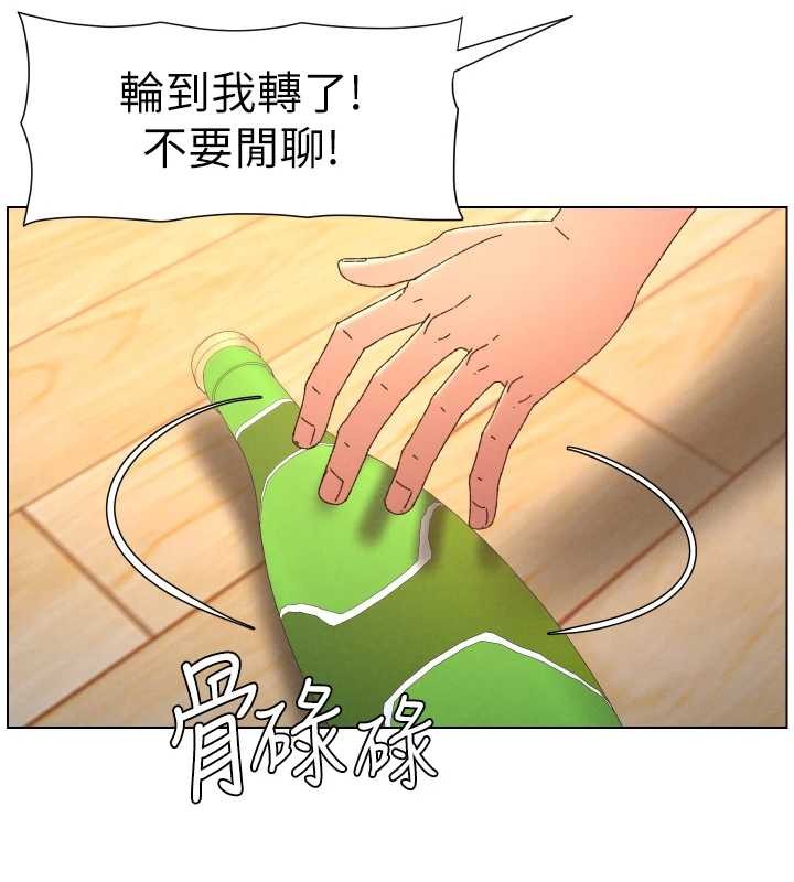 第99话-偿「精」债: 小希篇