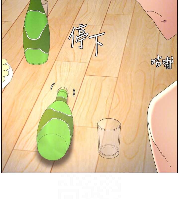 第99话-偿「精」债: 小希篇