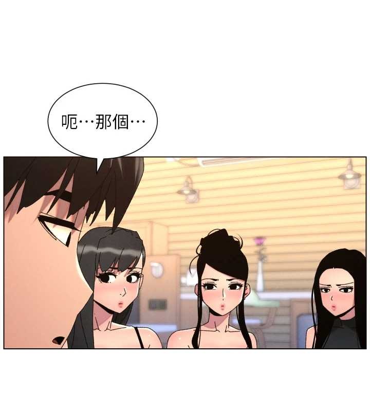 第99话-偿「精」债: 小希篇