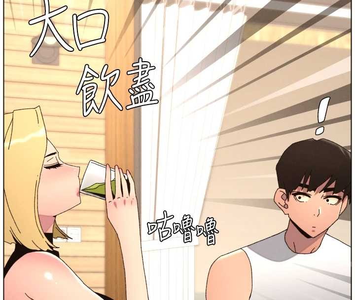 第99话-偿「精」债: 小希篇