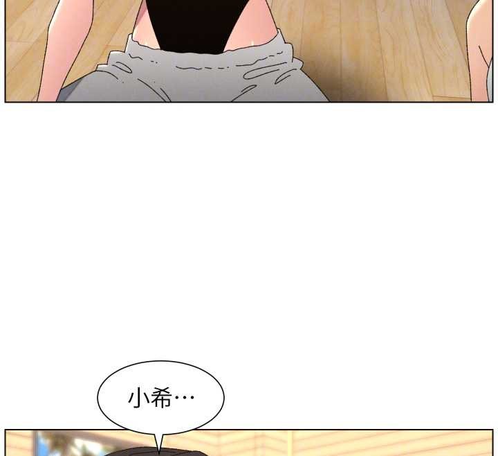 第99话-偿「精」债: 小希篇