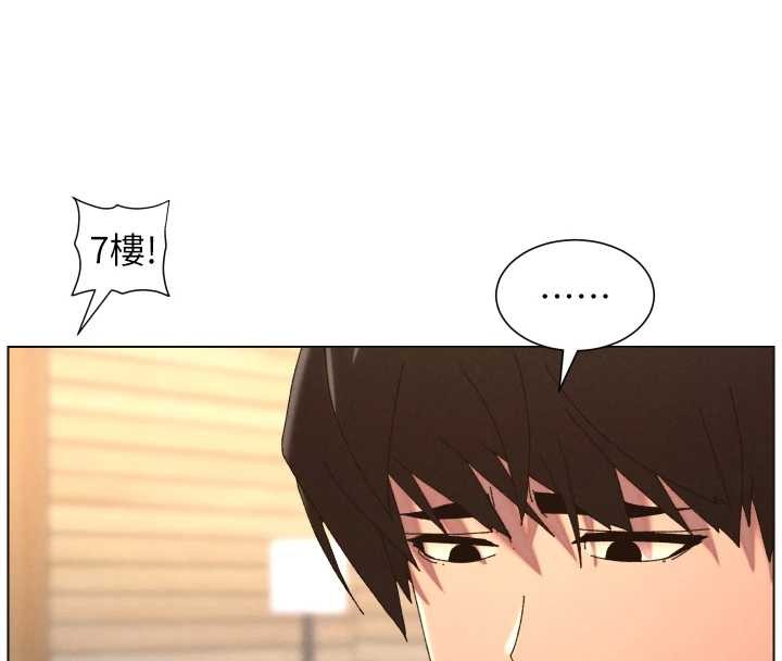第99话-偿「精」债: 小希篇