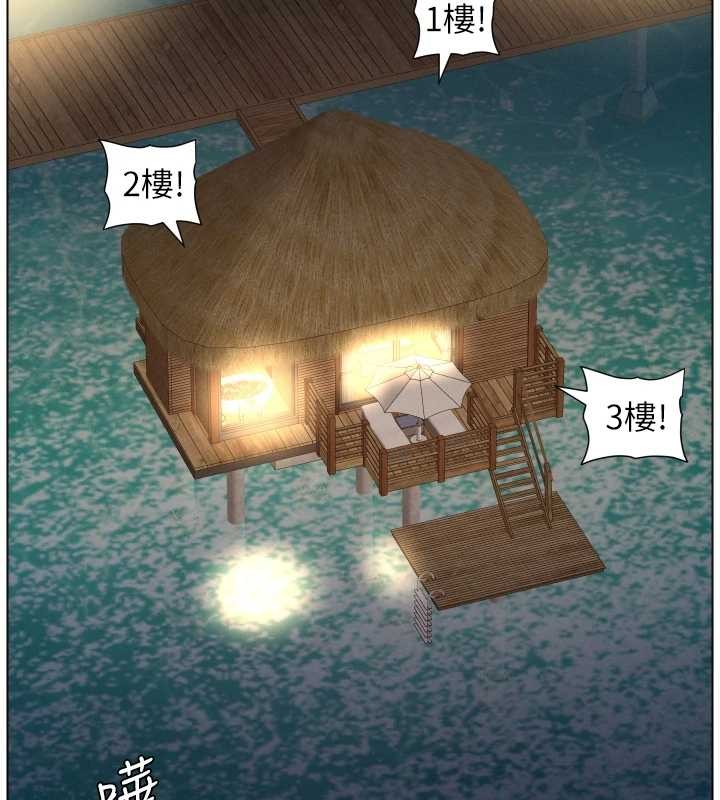 第99话-偿「精」债: 小希篇