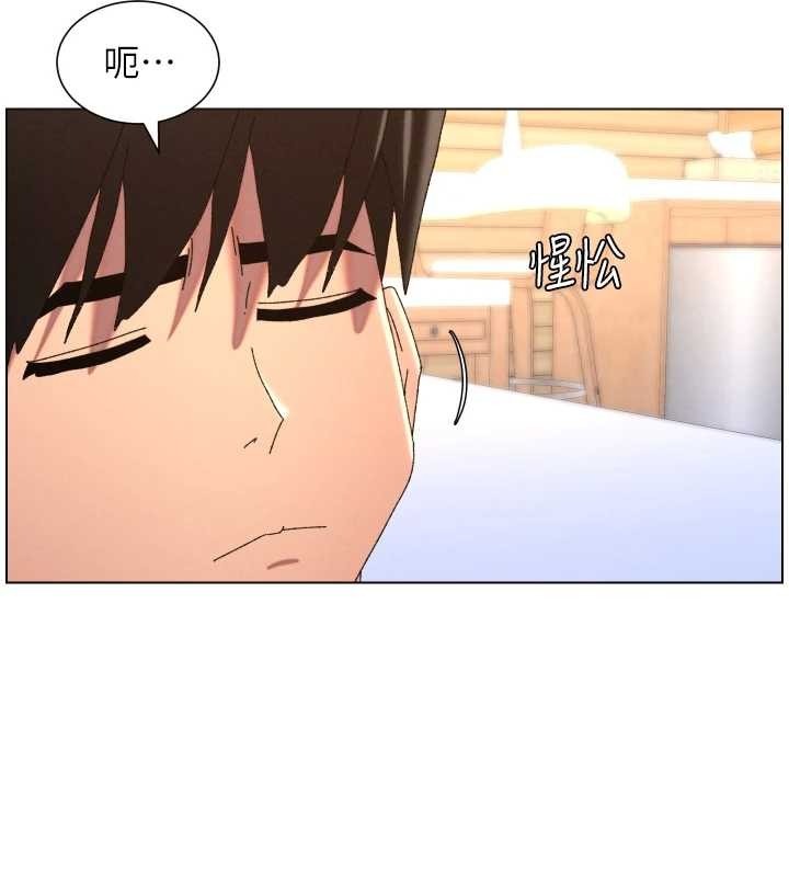 第99话-偿「精」债: 小希篇