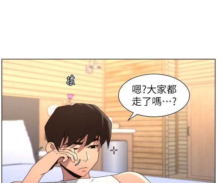 第99话-偿「精」债: 小希篇