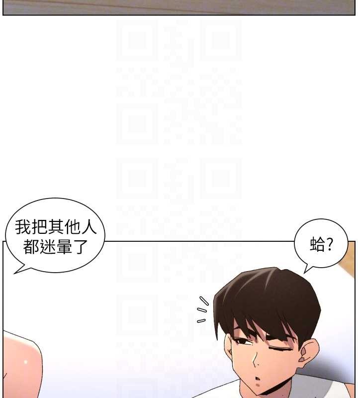 第99话-偿「精」债: 小希篇