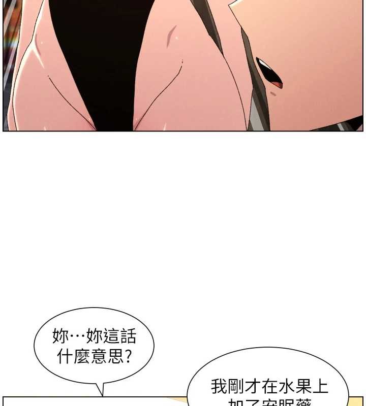 第99话-偿「精」债: 小希篇