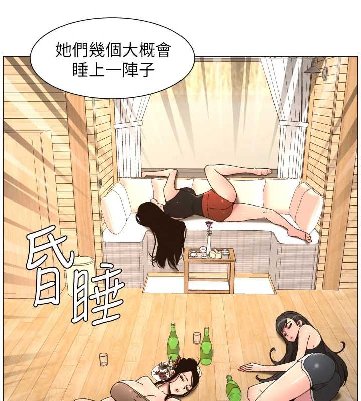 第99话-偿「精」债: 小希篇