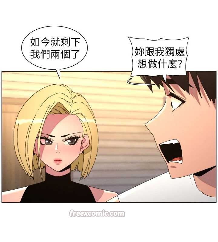 第99话-偿「精」债: 小希篇