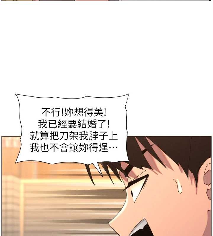 第99话-偿「精」债: 小希篇