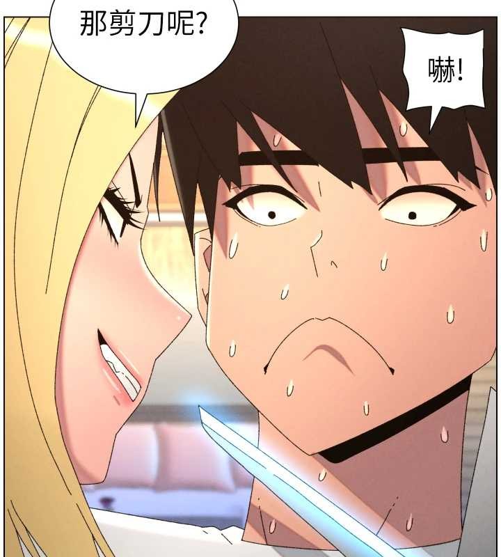 第99话-偿「精」债: 小希篇