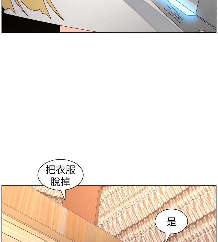 第99话-偿「精」债: 小希篇