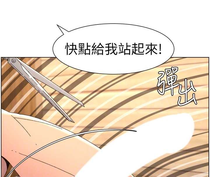 第99话-偿「精」债: 小希篇