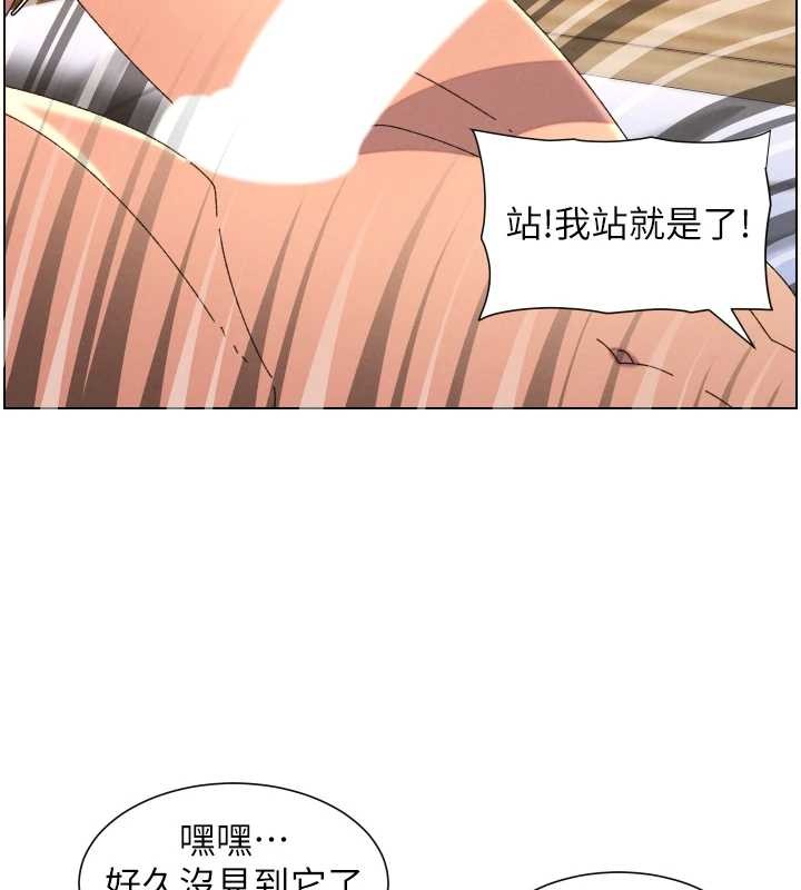 第99话-偿「精」债: 小希篇