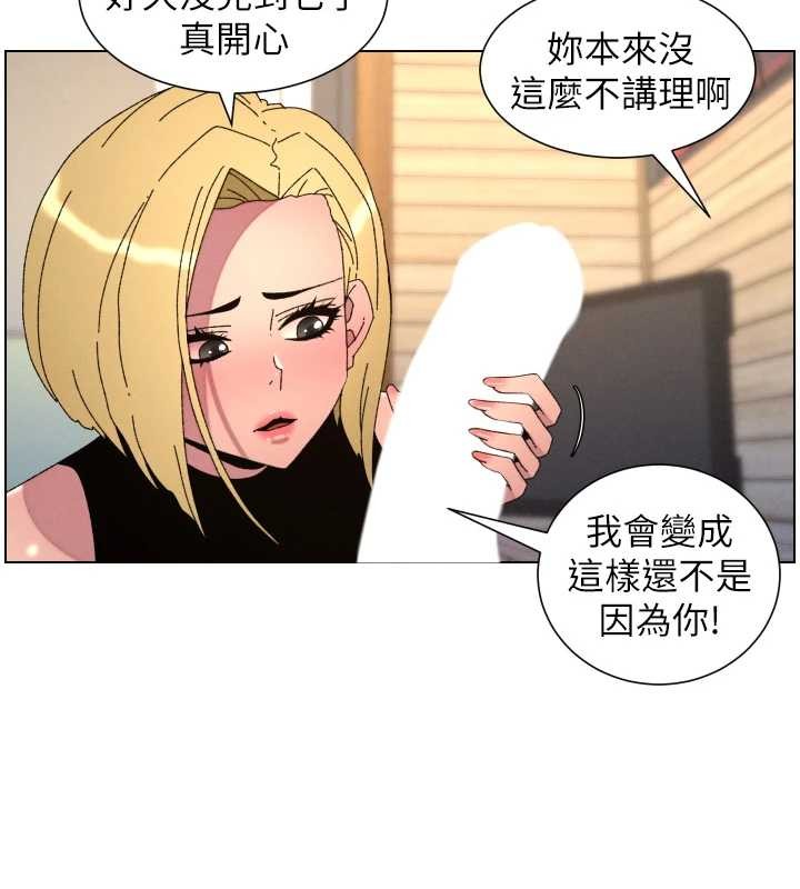 第99话-偿「精」债: 小希篇