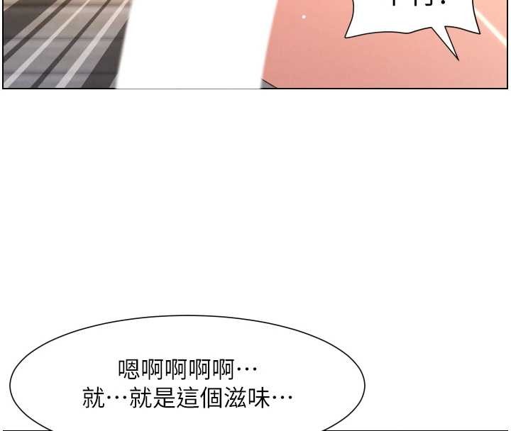 第99话-偿「精」债: 小希篇