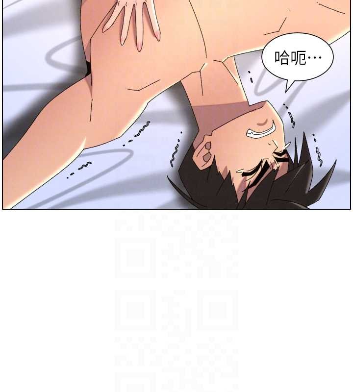 第99话-偿「精」债: 小希篇