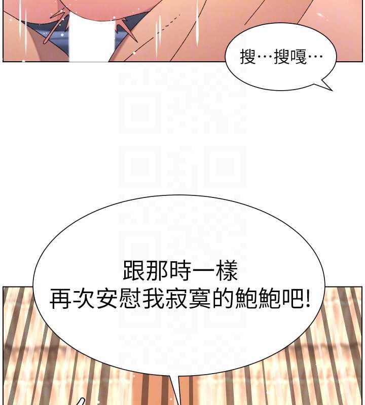 第99话-偿「精」债: 小希篇