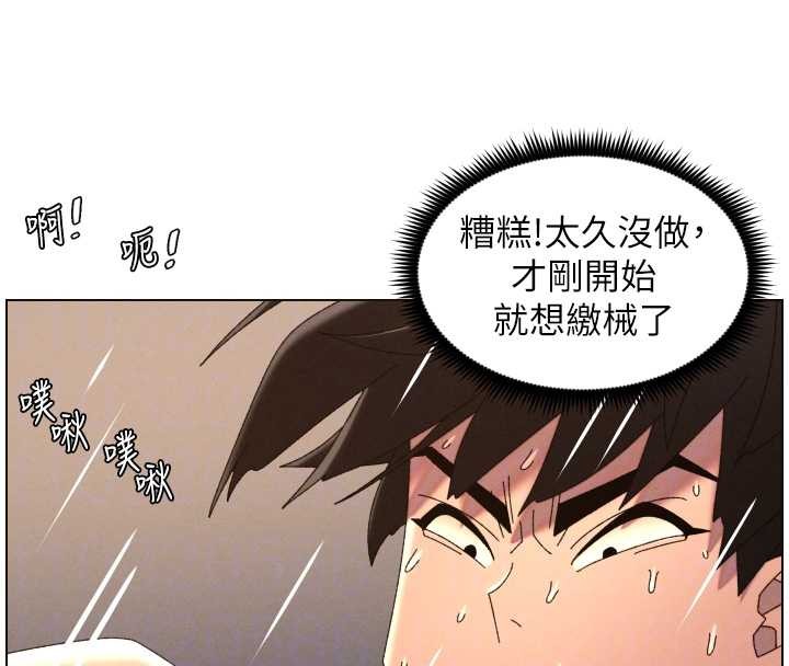 第99话-偿「精」债: 小希篇