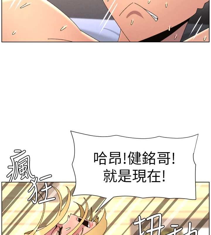 第99话-偿「精」债: 小希篇