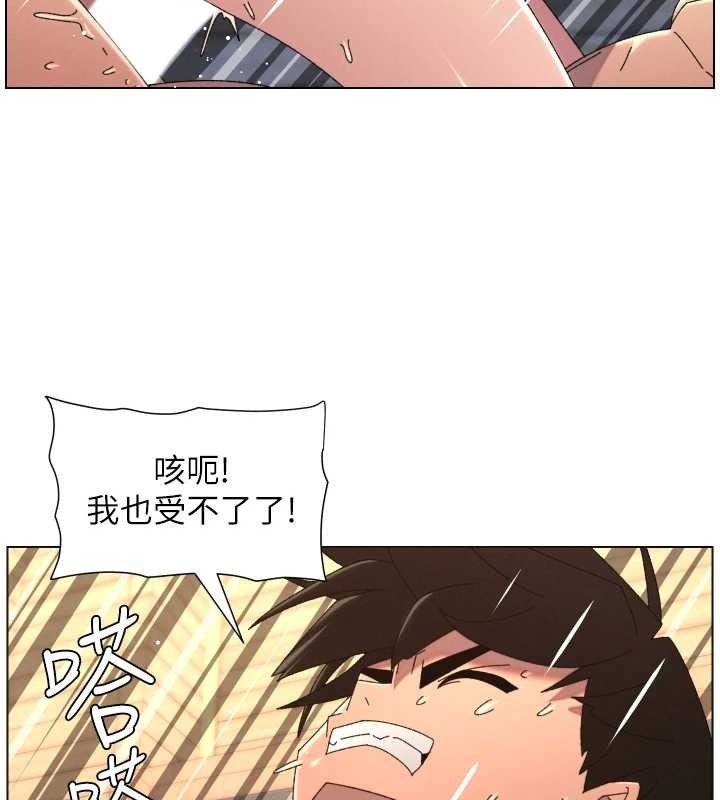 第99话-偿「精」债: 小希篇