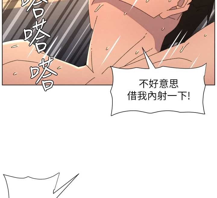 第99话-偿「精」债: 小希篇
