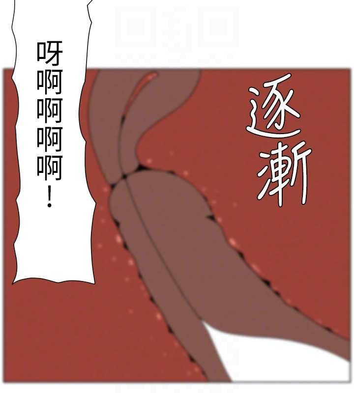 第99话-偿「精」债: 小希篇