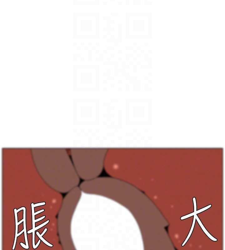 第99话-偿「精」债: 小希篇